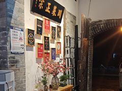 -院8里·少城记忆老川菜(宽窄巷子店)