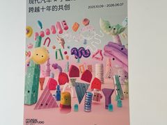 -现代汽车文化中心 Hyundai Motorstudio Beijing
