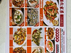 -东莞楼农家菜(金海湾大道分店)