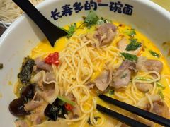 -和府捞面(曹路花园城店)