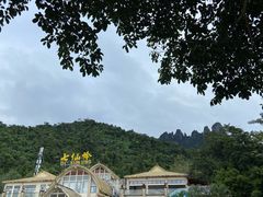 -七仙岭温泉国家森林公园