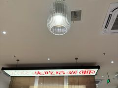 -虾吃虾涮.虾火锅.肉蟹煲(步步高梅溪新天地店)