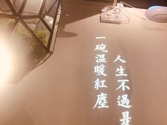 -潮粥荟·潮汕砂锅粥(朝阳大悦城店)