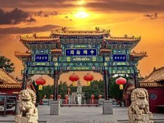-中国翰园碑林