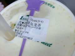 android_upload_pic-1点点(芦潮港店)