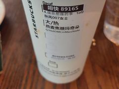 -星巴克(苏州泰华店)