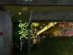 -萃坊 StillFun(玉林店)