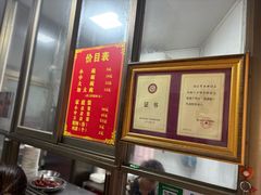 -宋记海南粉传承老店(人民西路店)