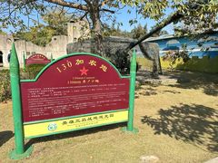 -大嶝英雄三岛战地观光园