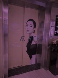 -Yestar杭州艺星医疗美容医院