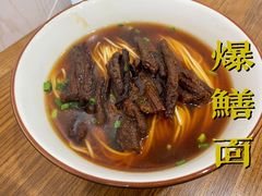 -阿娘面馆