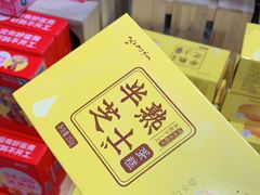 -盒马鲜生(悦峰店)