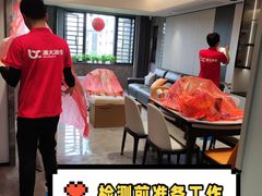-浙大冰虫甲醛检测治理(闵行店)