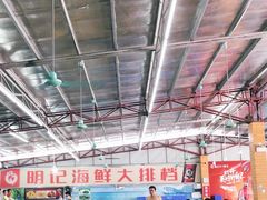-明记海鲜大排档(巽寮湾店)