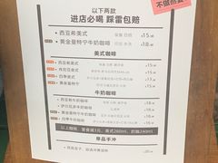 -SeekSeeking咖啡专门店(堰塘街店)