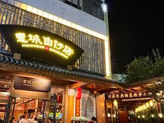 -抱德·潮汕味(敦和店原惠城鱼仔)