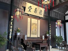 -绍兴鲁迅故里·沈园景区