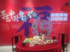 -手工艺活态馆