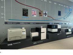 -华大咖啡(华大时空中心店)