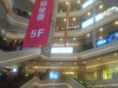 -吾悦广场(南京鼓楼店)