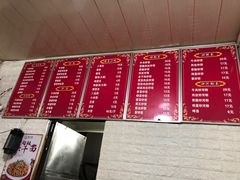-杭州小笼包(地质大学店)