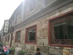 -民主路老街