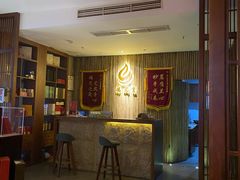 -端艾堂·SPA·艾灸(鸳鸯006店)