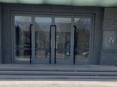 -春晖园度假酒店温泉