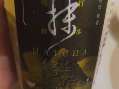 -茶米有言(城市市集龙之梦店)