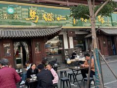 -清真马杰山牛肉汤馆