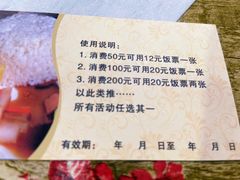 -李庄白肉(草堂店)