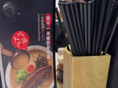 -味千拉面(广州白云机场T1西二店)