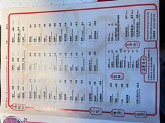 -大龙燚火锅(悉尼店)