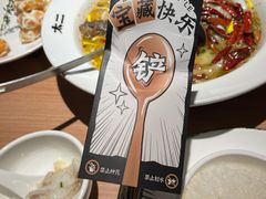-太二酸菜鱼(武汉光谷保利店)