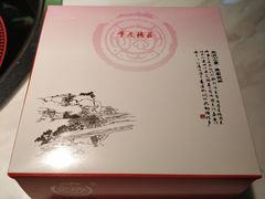 -重庆德庄火锅(保利水城店)