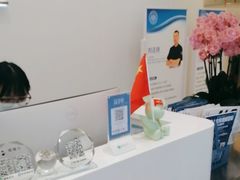 -皓齿连锁·雅贝健口腔·种植·矫正中心(虹口曲阳路店)