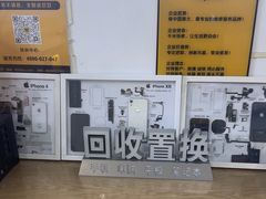 -千米手机电脑维修回收(北辰三角洲店)