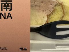 -迦南·甜品蛋糕(传媒店)
