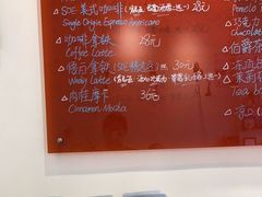 -悟白咖啡WoobyCafe