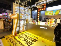 -7分甜(天津南开大悦城店)