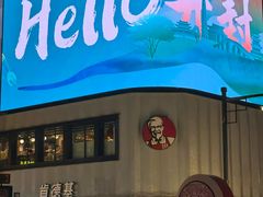 -鼓楼夜市