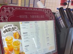 -茶百道(窦庄服务南区店)