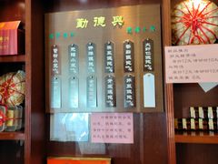 -勤德兴(湖滨路店)