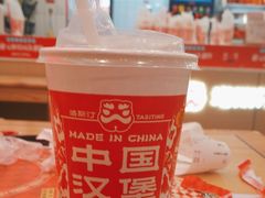 -塔斯汀中国汉堡(东平店)
