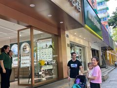 -菲狐眼镜(总店)
