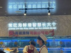 -小平岛開海水饺(浑南店)