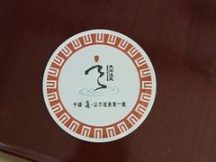 -庐山天沐温泉度假村