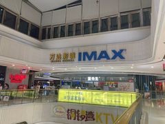 -万达广场(龙湾店)