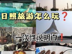 -渡海小渔村.老辈日照菜