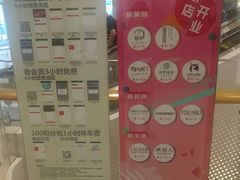 -深圳来福士广场